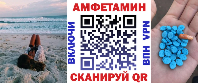 Amphetamine Розовый Нарткала