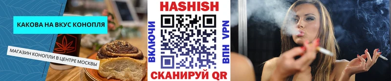 купить   Нарткала  Печенье с ТГК конопля 