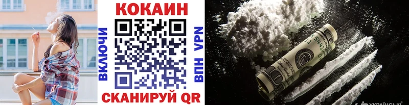 цена   Нарткала  Кокаин Fish Scale 