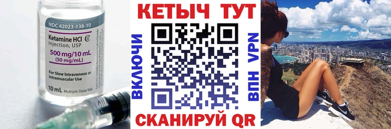 Кетамин VHQ  Нарткала 