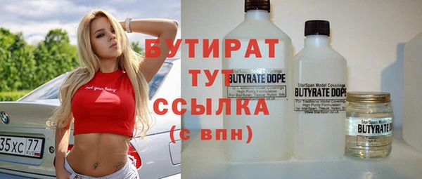 ешки Верхний Тагил