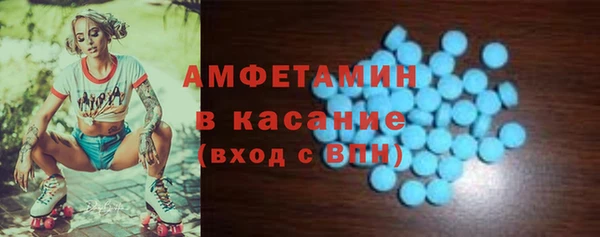 марки nbome Верея