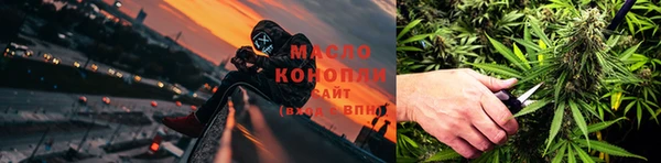 каннабис Верхнеуральск