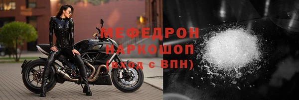 марки nbome Верея