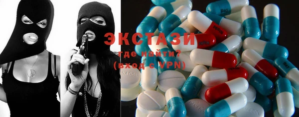 ECSTASY Бугульма