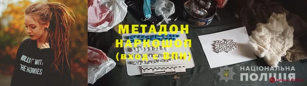 каннабис Верхнеуральск