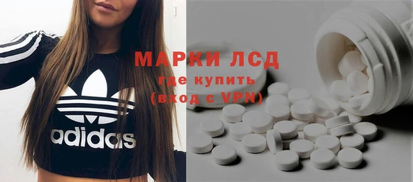марки nbome Верея