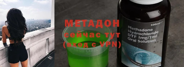 марки nbome Верея