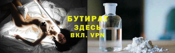 марки nbome Верея