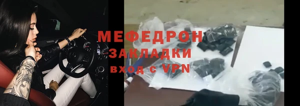 каннабис Верхнеуральск
