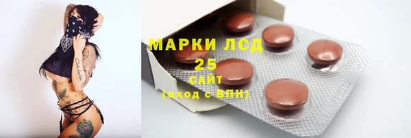 марки nbome Верея