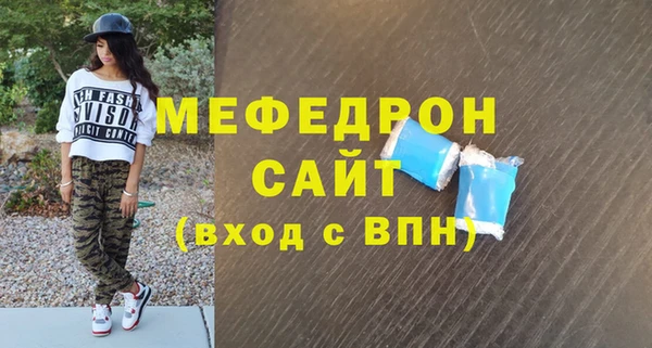 ешки Верхний Тагил