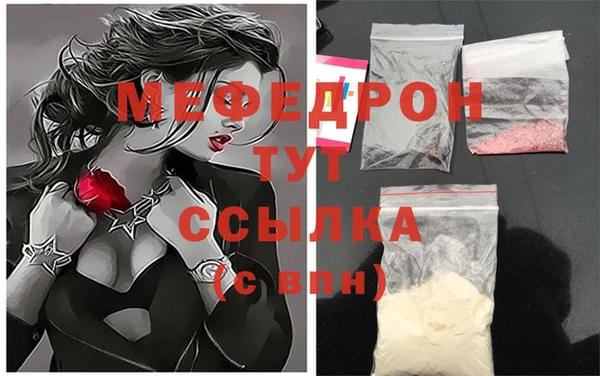 ешки Верхний Тагил