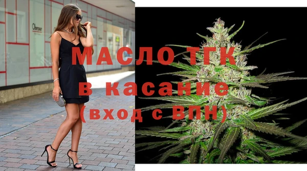 мефедрон мука Бронницы
