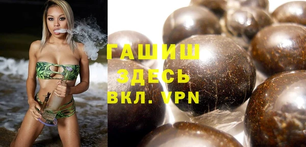марки nbome Верея