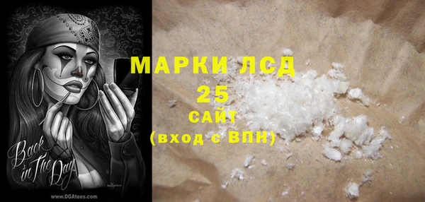 марки nbome Верея