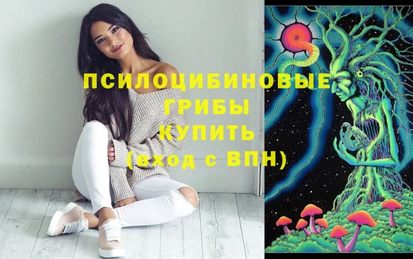 каннабис Верхнеуральск