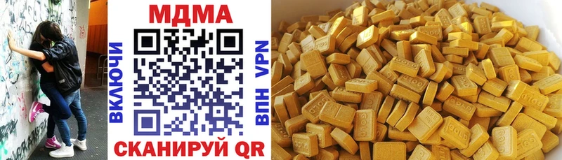 MDMA crystal  продажа наркотиков  мега tor  Нарткала 