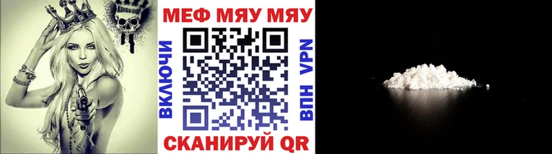 Меф 4 MMC Нарткала
