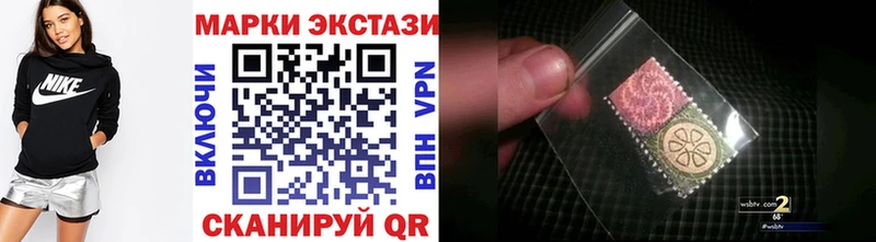купить   Нарткала  Наркотические марки 1500мкг 