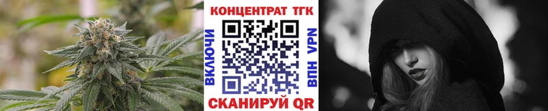 мега как зайти  Нарткала  ТГК вейп  наркошоп 